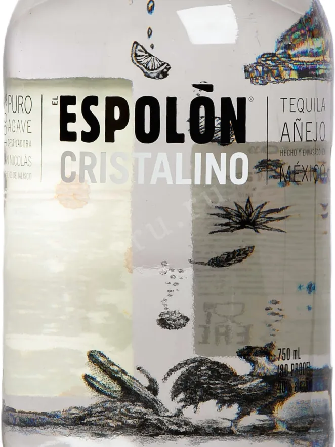 Этикетка Espolon Cristalino 0.75 л