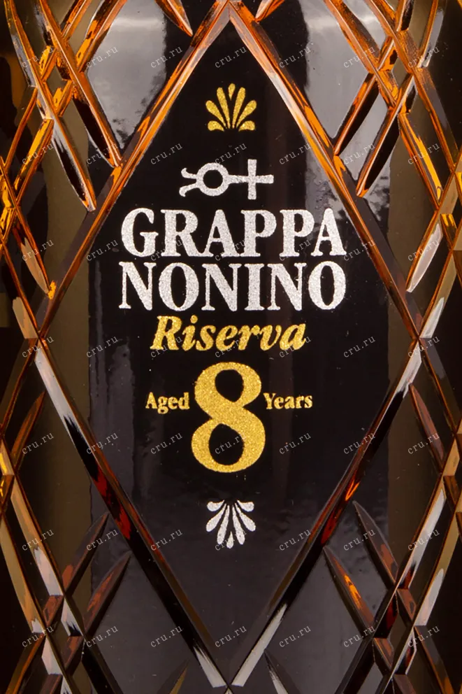 Граппа Nonino Riserva 8 years  0.7 л