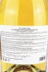 Контрэтикетка Shunchangyuan sweet green plum sparkling 0.75 л