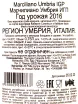 Контрэтикетка вина Марчилиано Котарелла Умбрия ИГП 2016 0.75