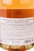 Контрэтикетка Schlumberger Rose Brut Klassik 0.75 л