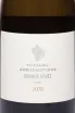 Этикетка Usadba Divnomorskoe Grande Cuvee 2020 0.375 л