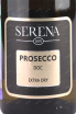 Этикетка Prosecco Extra Dry Serena 1881  2021 0.2 л