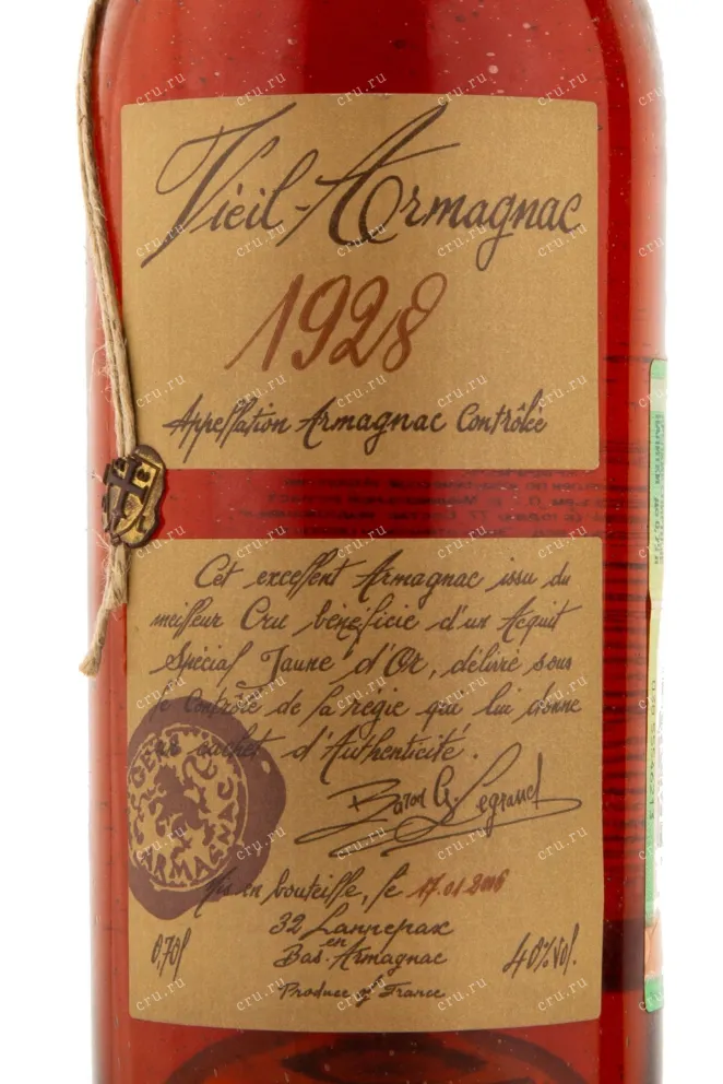 Арманьяк Baron G. Legrand 1928 0.7 л