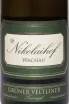 Этикетка Nikolaihof Wachau Im Weingebirge Gruner Veltliner Smaragd 2017 0.75 л