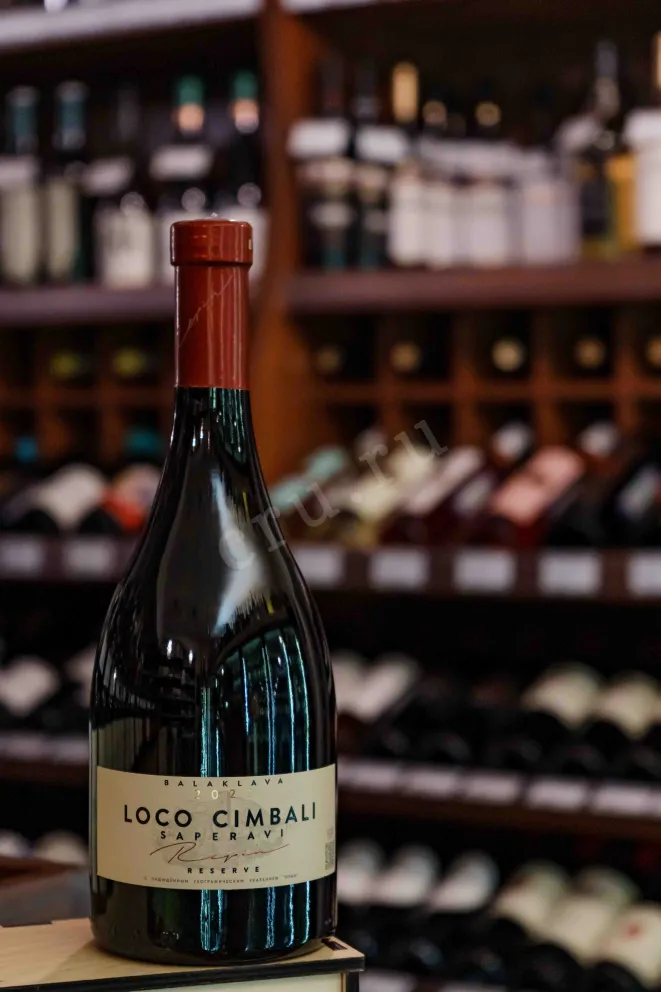 В магазине Крю Профи Loco Cimbali Saperavi 2020 0.75 л