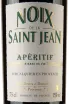 Этикетка Aperetif Noix de la Saint Jean nut 0.75 л