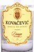 Этикетка Dunja Kovacevic 0.7 л