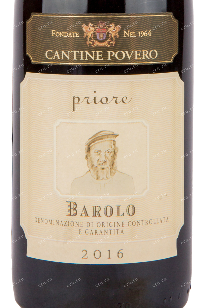 Этикетка вина Cantine Povero Barolo Priore DOCG 0.75 л