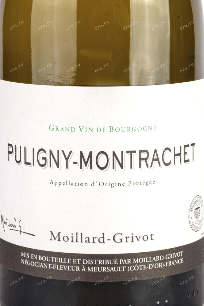 Этикетка Puligny-Montrachet Moillard-Grivot  AOP 2017 0.75 л