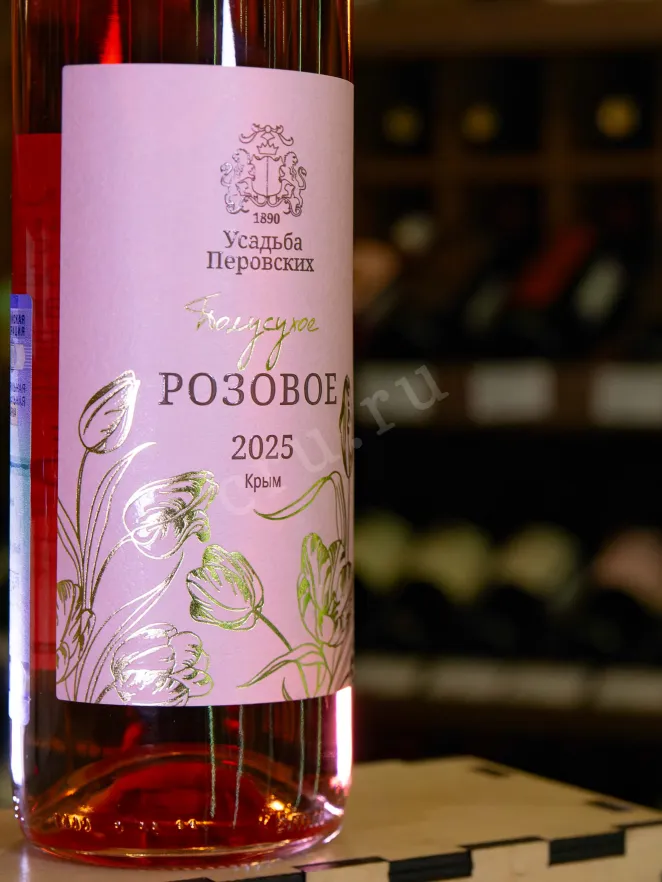 В магазине Крю Профи Usudba Perovskih Merlot Rose Semi-dry 2025 0.75 л