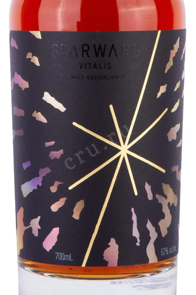 Этикетка Starward Vitalis in giftbox 0.7 л