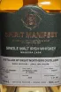 Этикетка Spirit Manifest Madeira Cask in gift box 2018 0.7 л