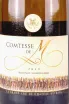 Этикетка Chateau Kefraya Comtesse de M 2019 0.75 л