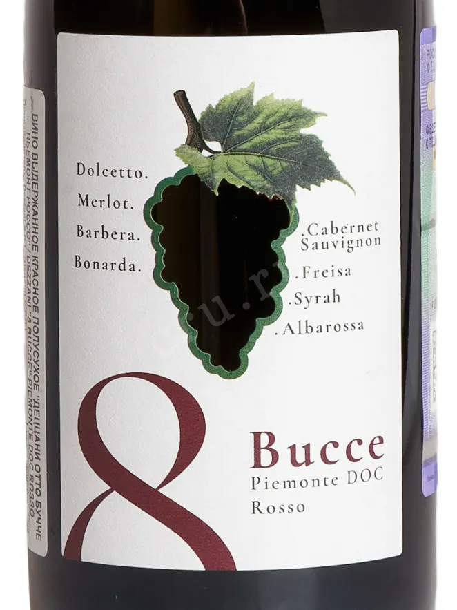 Этикетка Dezzani Otto Bucce Piemonte 2023 0.75 л