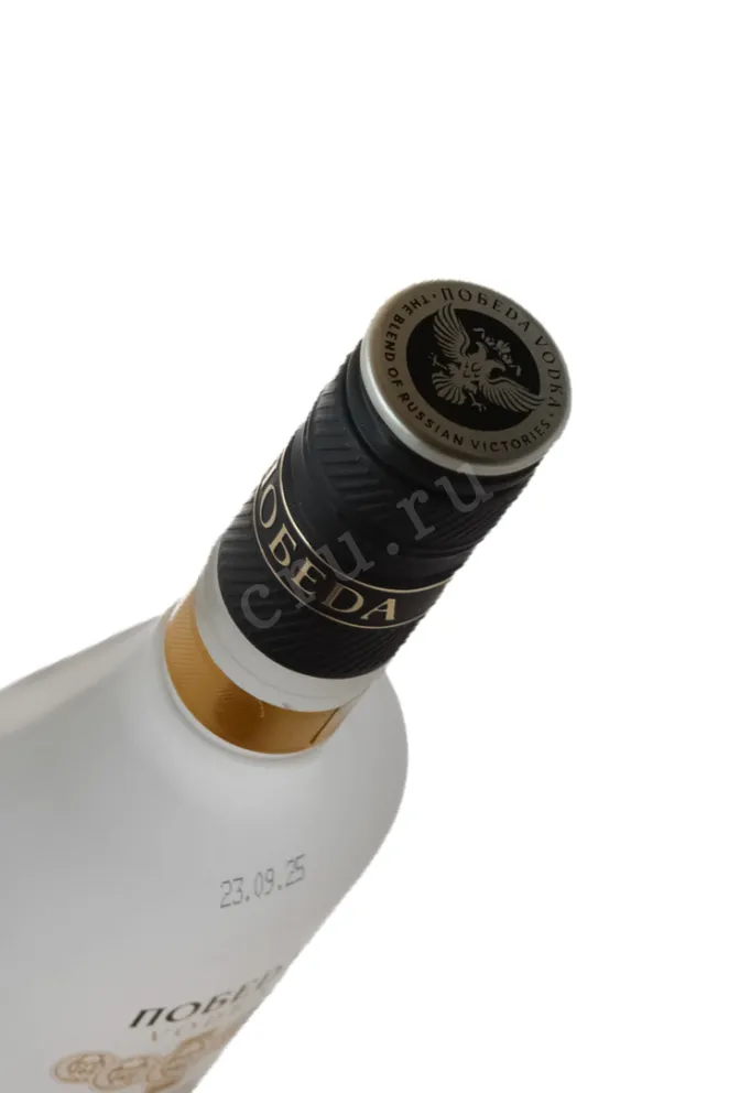 Пробка Pobeda in gift box 2025 0.5 л