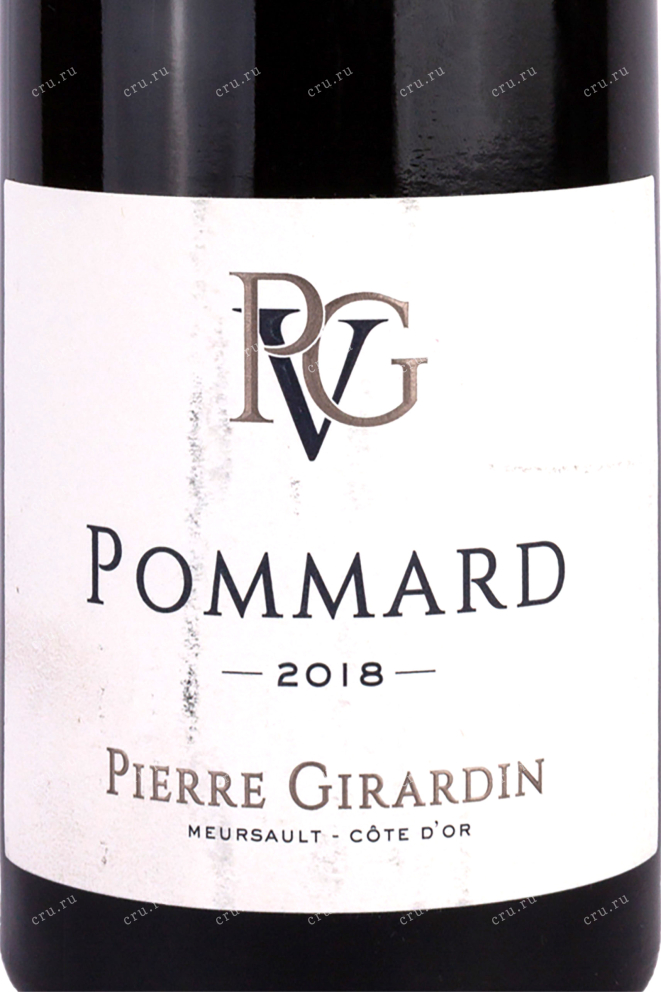 Этикетка Pommard Pierre Girardin 2018 0.75 л