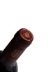 Пробка Chateau Clarke Baron Edmond de Rothschild 2021 0.75 л