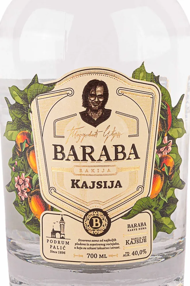 Этикетка Rakija Baraba Kajsija 0.7 л