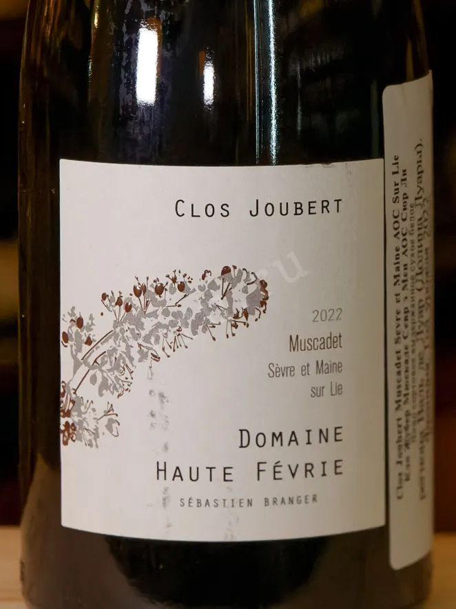 В магазине Крю Профи Fevrie Clos Joubert Muscadet Sevre et Maine AOC Sur Lie 2022 0.75 л