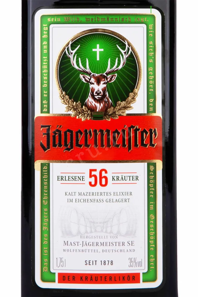 Этикетка Jagermeister 1.75 л