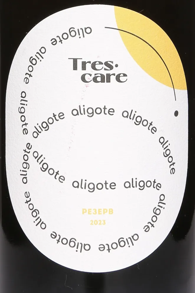 Этикетка Trescare Resrve Aligote 2023 0.75 л