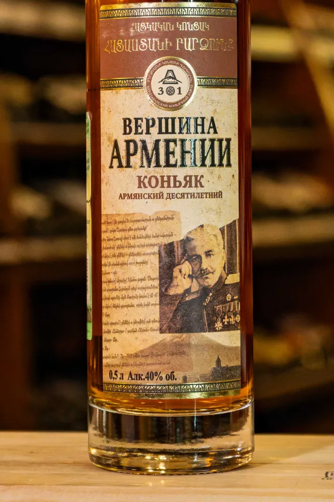 В магазине Крю Профи Vershina Armenii 10 years 0.5 л