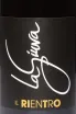 Этикетка La Giuva Il Rientro Valpolicella Superiore 2020 0.75 л