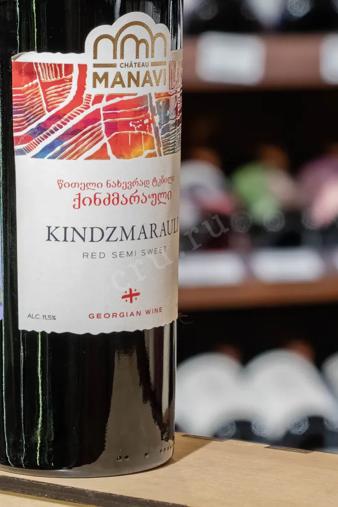 В магазине Крю Профи Chateau Manavi Kindzmarauli 2022 0.75 л