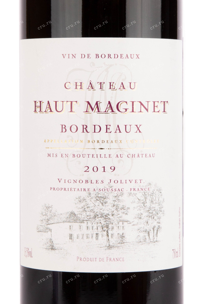 Этикетка вина Chateau Haut Maginet Bordeaux Red dry 0.75 л