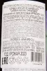 Контрэтикетка Carmen Insigne Carmenere 2023 0.75 л