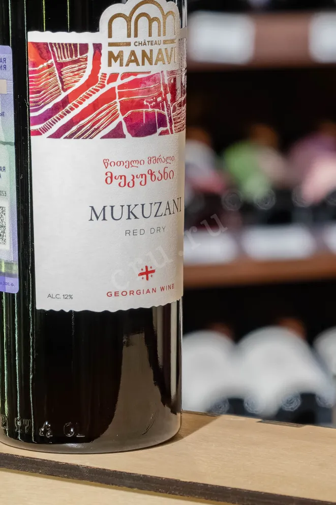 В магазине Крю Профи Mukuzani Chateau Manavi 2020 0.75 л