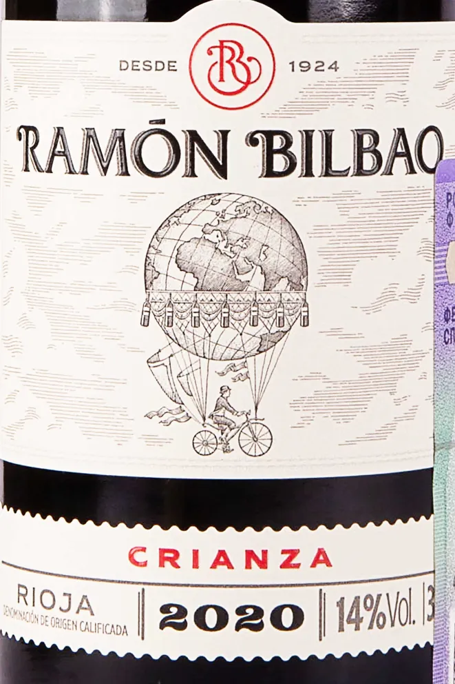 Этикетка Ramon Bilbao Crianza 2020 0.375 л