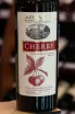 В магазине Крю Профи Arame Cherry 0.75 л