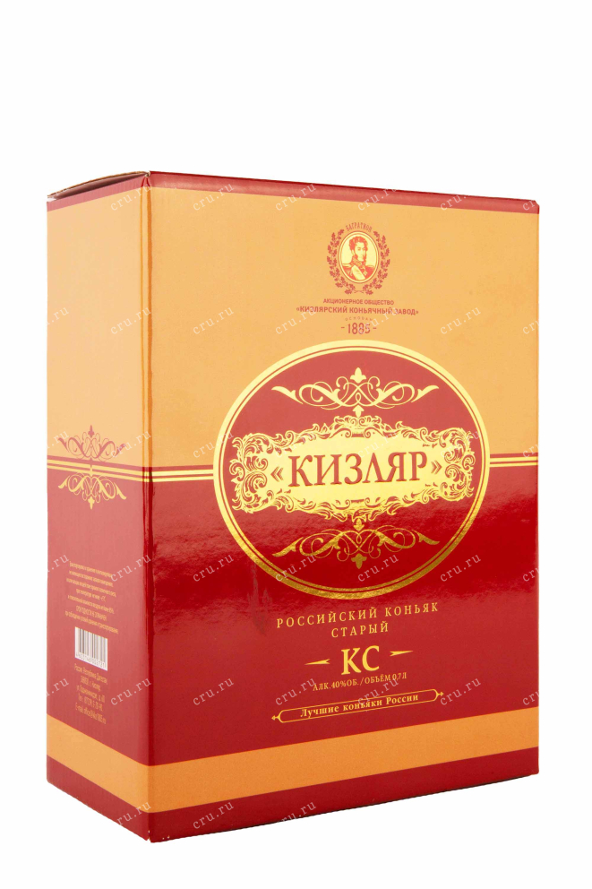 В подарочной коробке Kizlyar in gift box 0.7 л