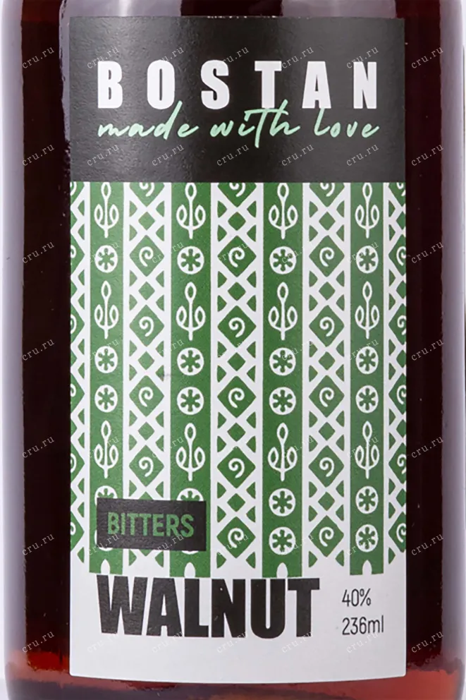 Этикетка Bostan Walnut Bitters 0,236 л