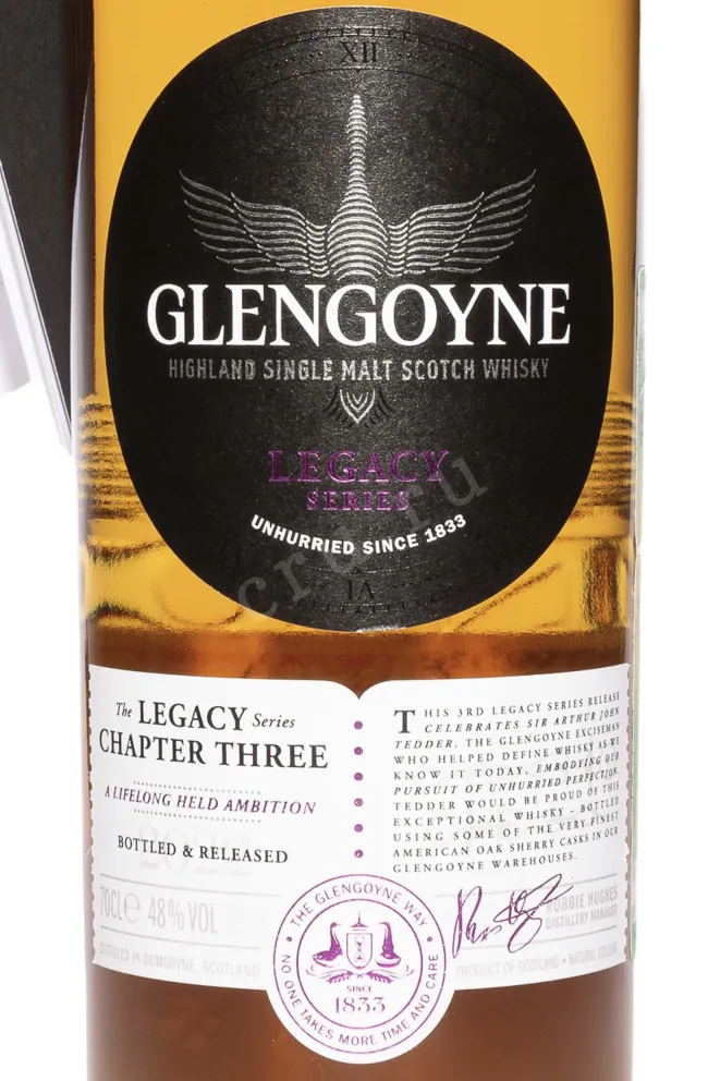 Виски Glengoyne Legacy  0.7 л