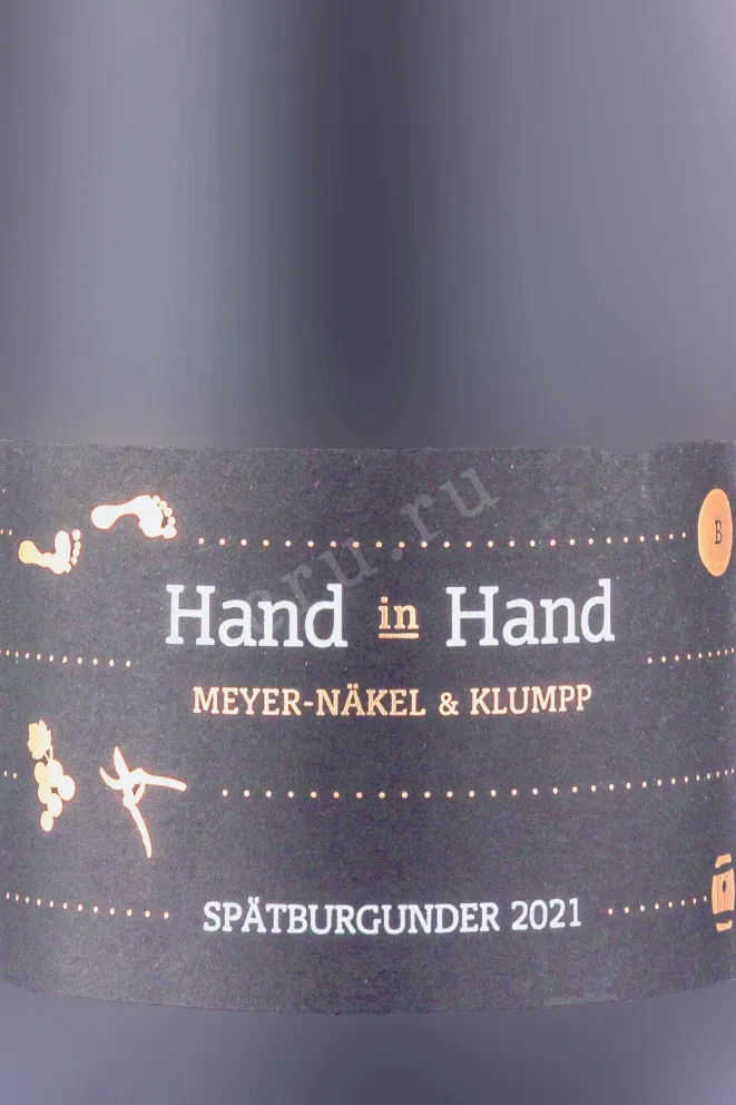 Этикетка Meyer-Nakel Klumpp Hand in Hand Spatburgunder 2021 0.75 л