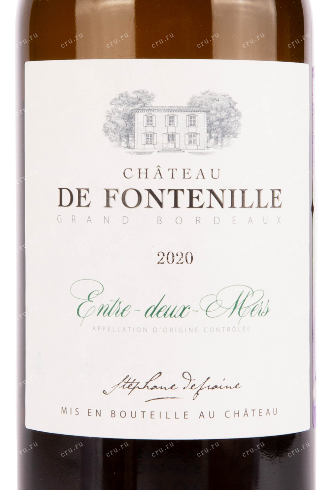 Этикетка вина Chateau de Fontenill 0.75 л