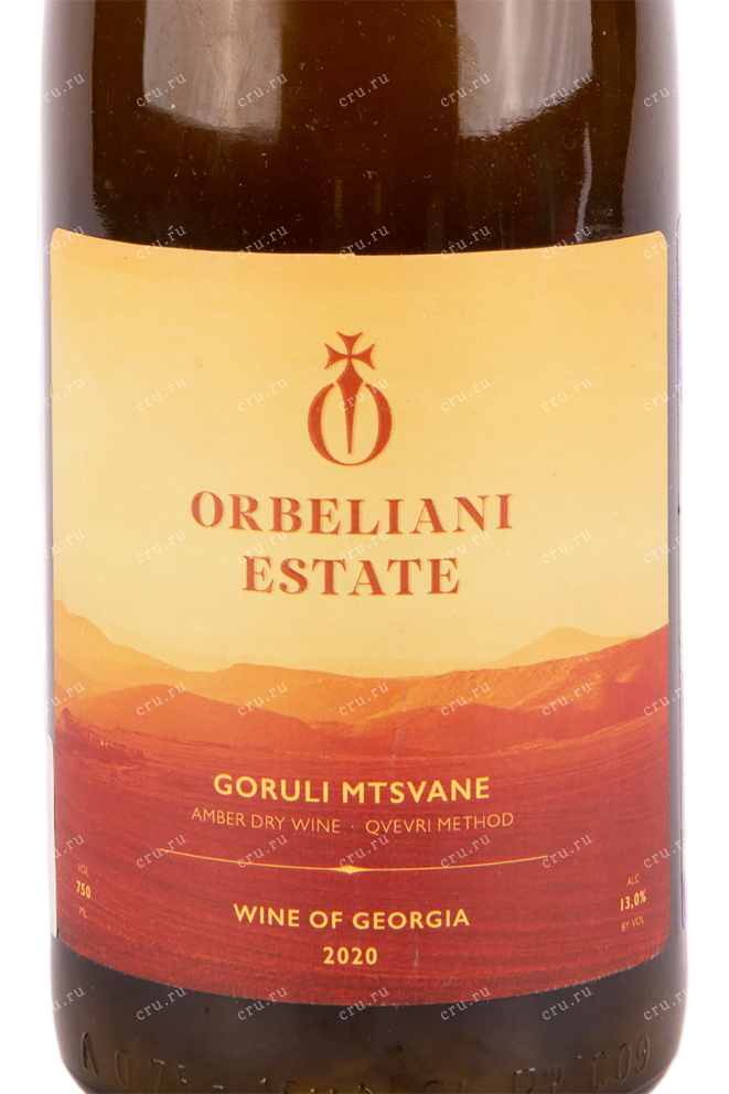 Этикетка вина Горули Мцване Орбелиани Эстейт 2020 0.75