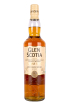 Бутылка Glen Scotia Double Cask 0.7 л