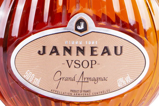 Арманьяк Janneau VSOP gift box  0.5 л