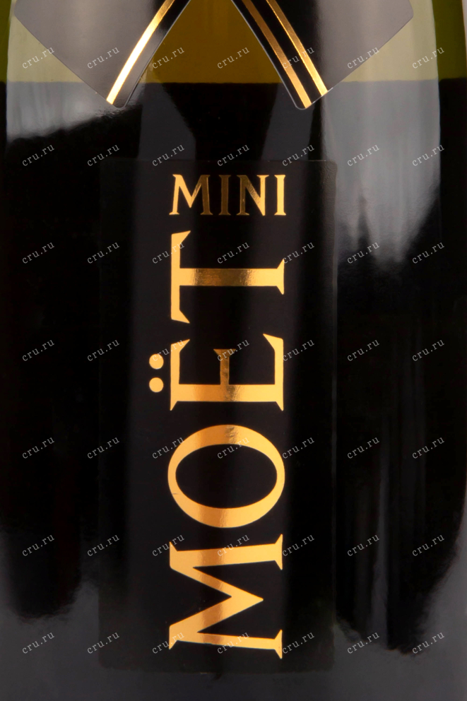 Этикетка игристого вина Moet & Chandon Rose Imperial 0.2 л