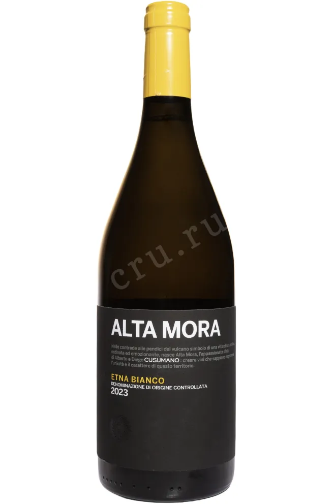Вино Alta Mora Etna Bianco 2023 0.75 л