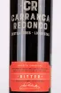Контрэтикетка Cr Carranca Redondo 0.7 л
