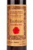 Херес Toro Albala Marques de Poley Amontillado Viejisimo Solera 1922 0.5 л