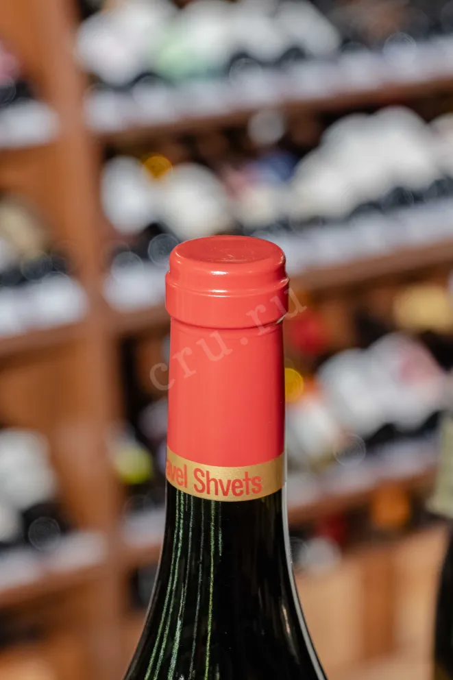 Пробка Pavel Shvets Pinot Noir Rodnoe 2023 0.75 л