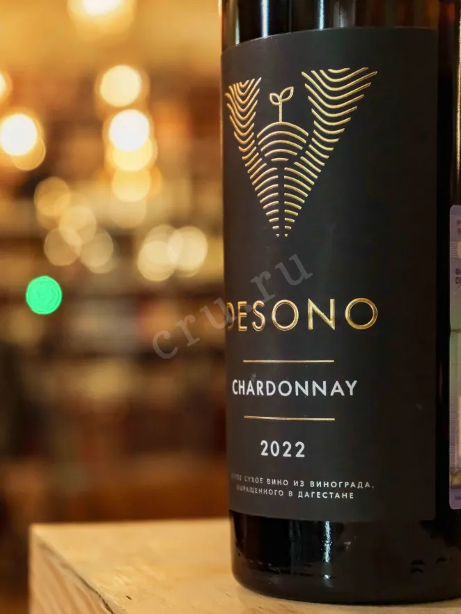 В магазине Крю Профи Desono Chardonnay 2022 2024 0.75 л
