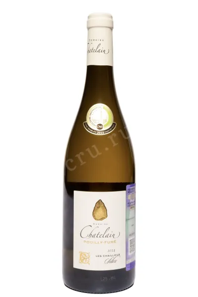 Вино Chatelain Pouilly-Fume Les Chailloux Silex 2024 0.75 л