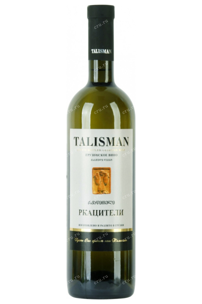 Talisman Rkatsiteli Грузинское вино Талисман Ркацители